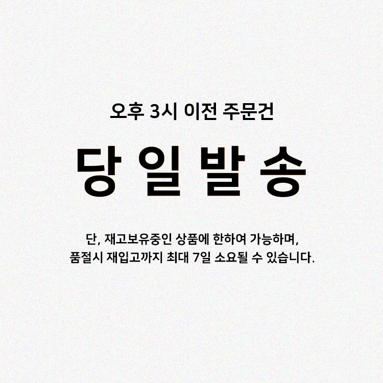 셀러 공지 이미지