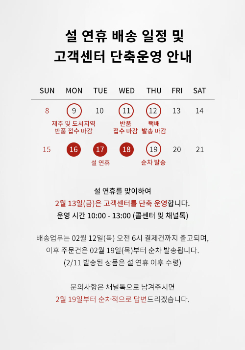 셀러 공지 이미지