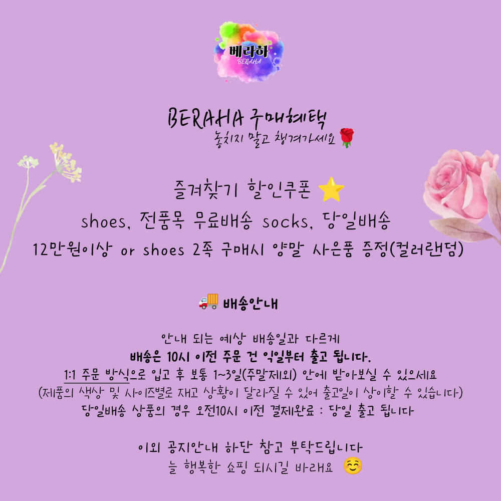 셀러 공지 이미지