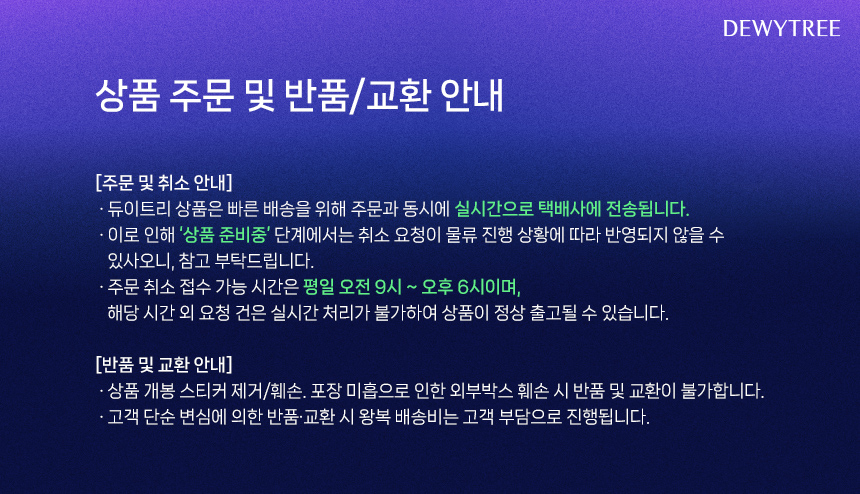 셀러 공지 이미지