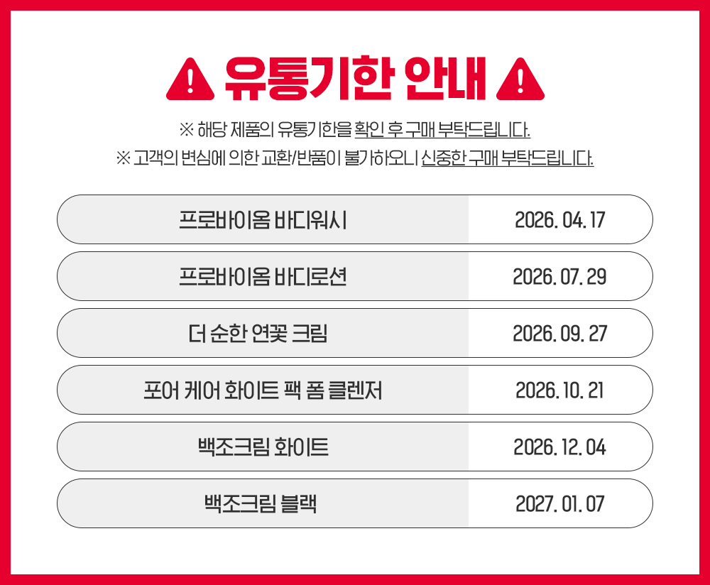 셀러 공지 이미지