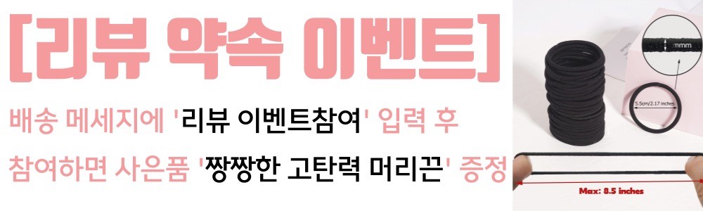 셀러 공지 이미지