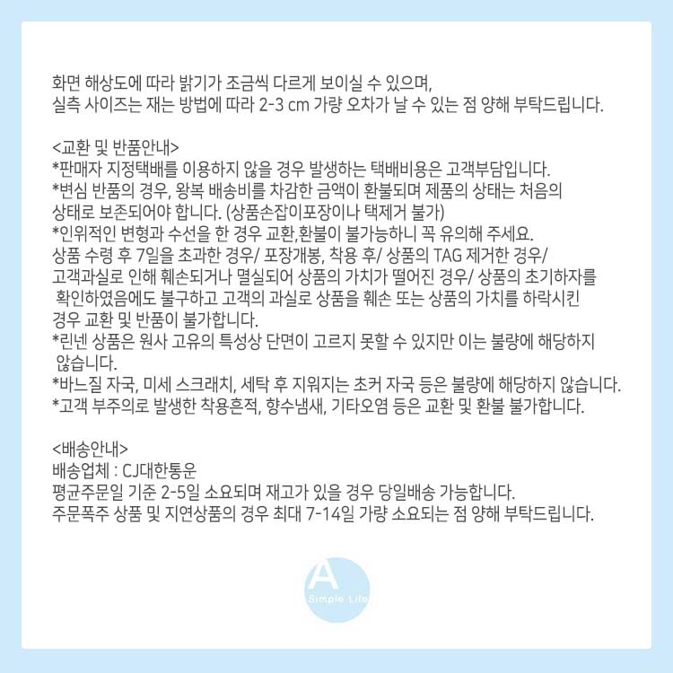 셀러 공지 이미지