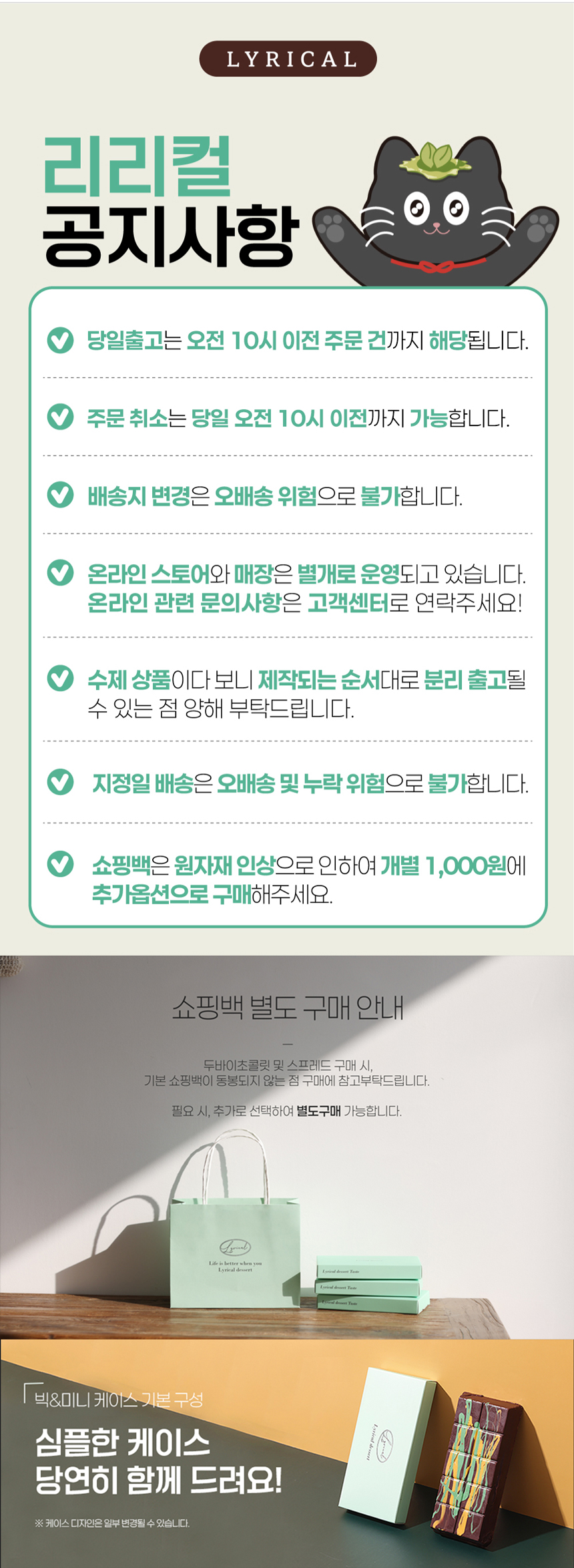 셀러 공지 이미지