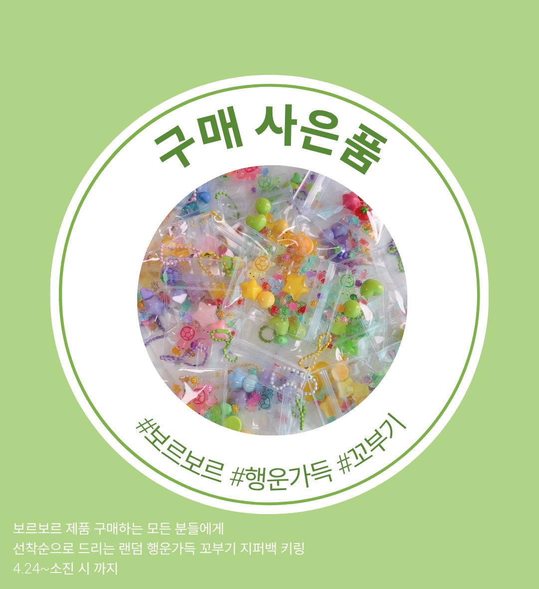 셀러 공지 이미지