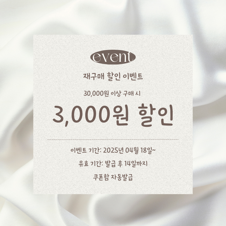 셀러 공지 이미지