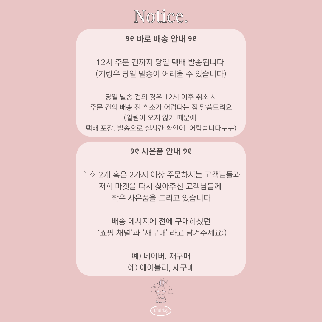 셀러 공지 이미지