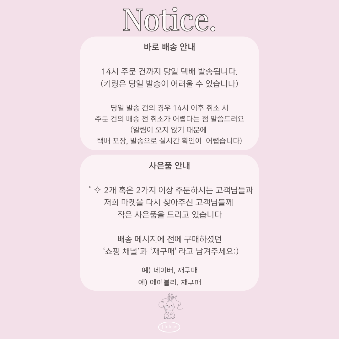 셀러 공지 이미지