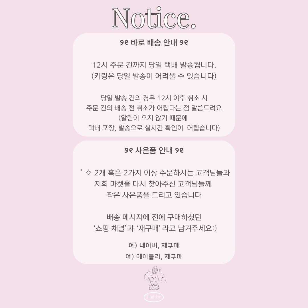 셀러 공지 이미지