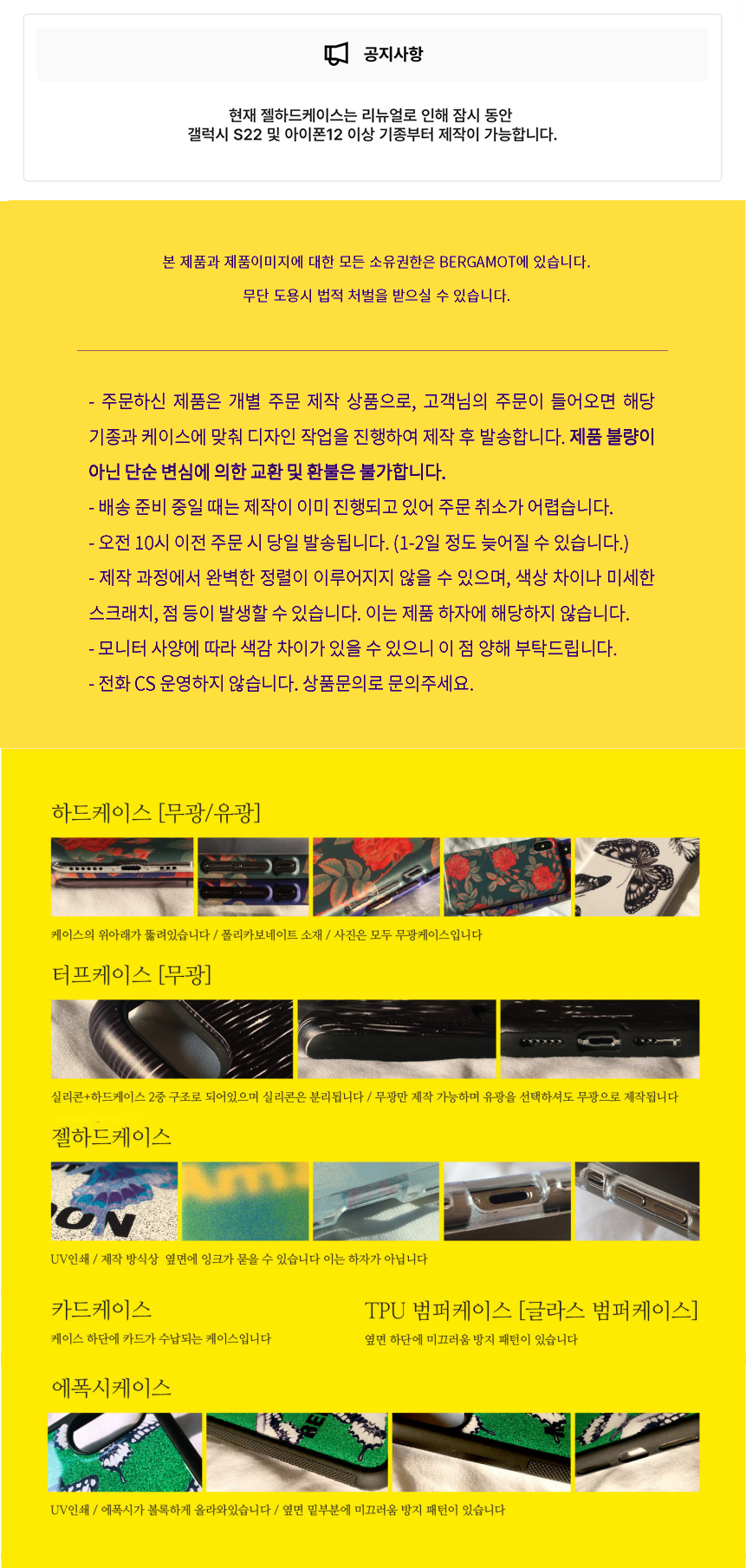 셀러 공지 이미지