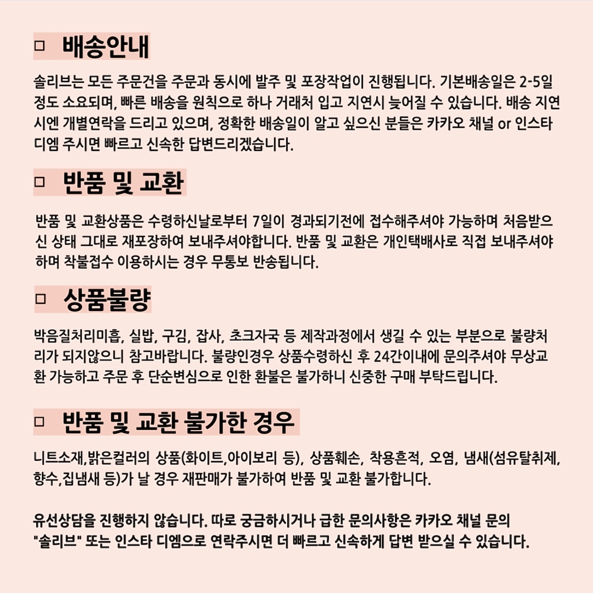 셀러 공지 이미지