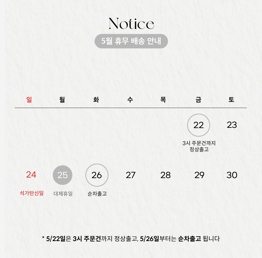 셀러 공지 이미지