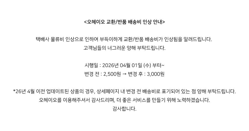 셀러 공지 이미지