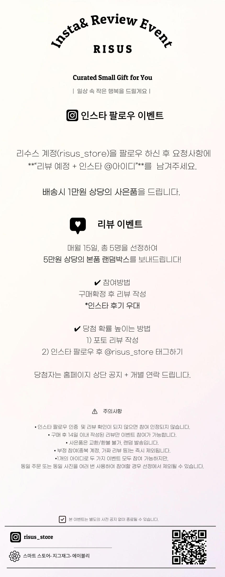 셀러 공지 이미지