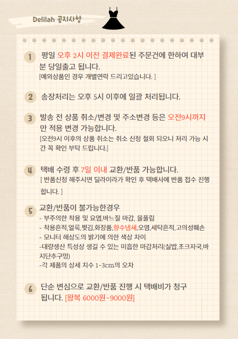 셀러 공지 이미지