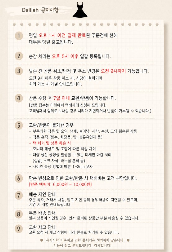셀러 공지 이미지
