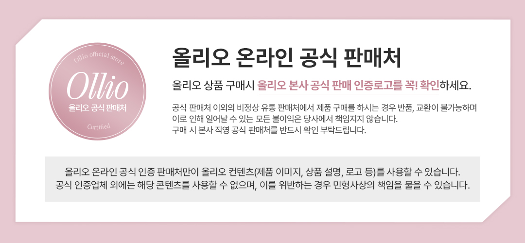 셀러 공지 이미지