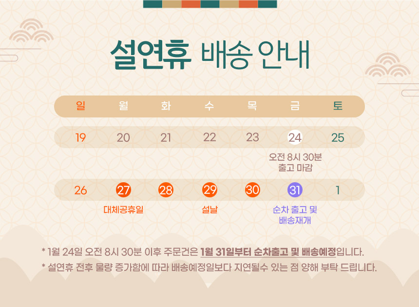 셀러 공지 이미지