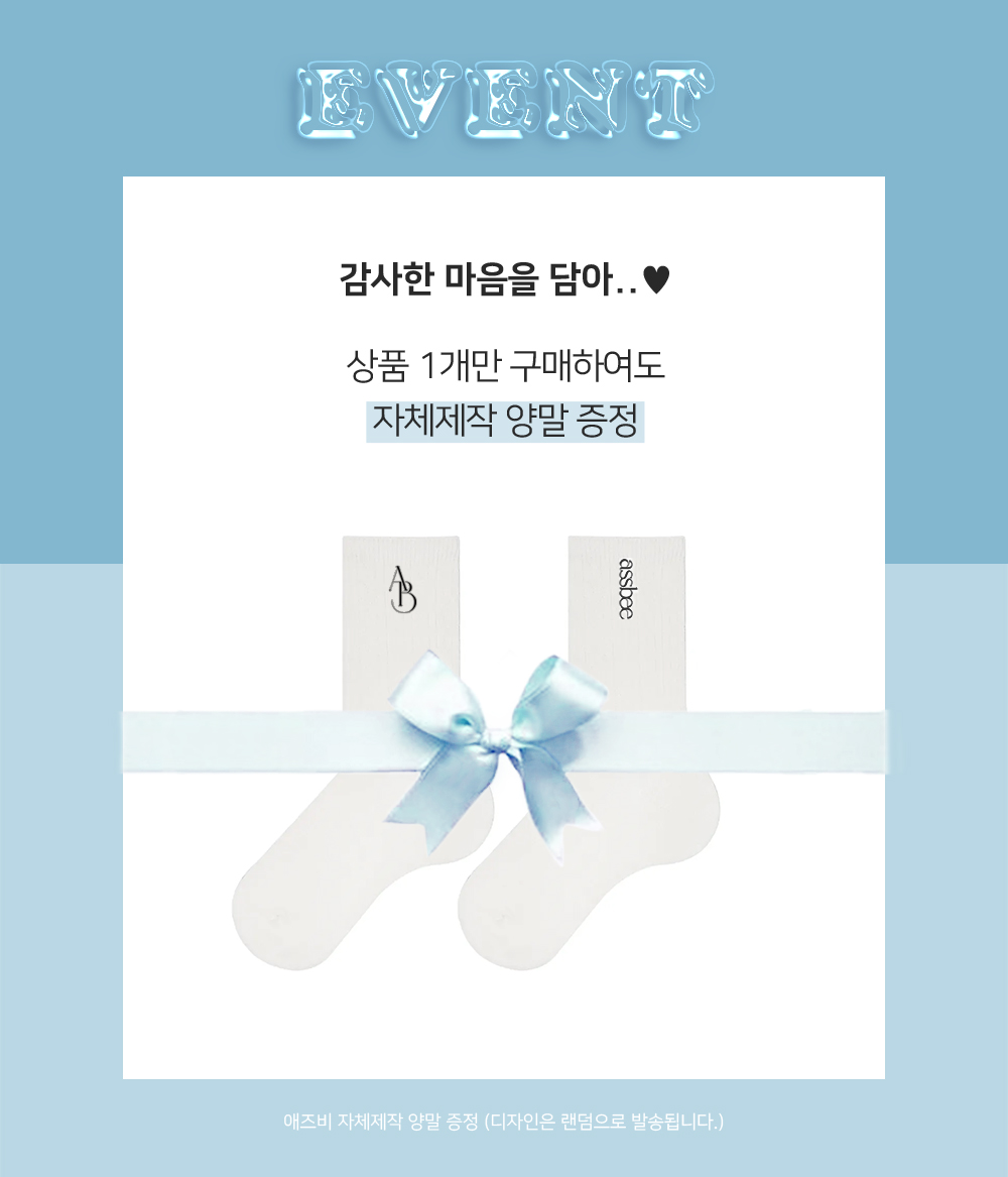 셀러 공지 이미지