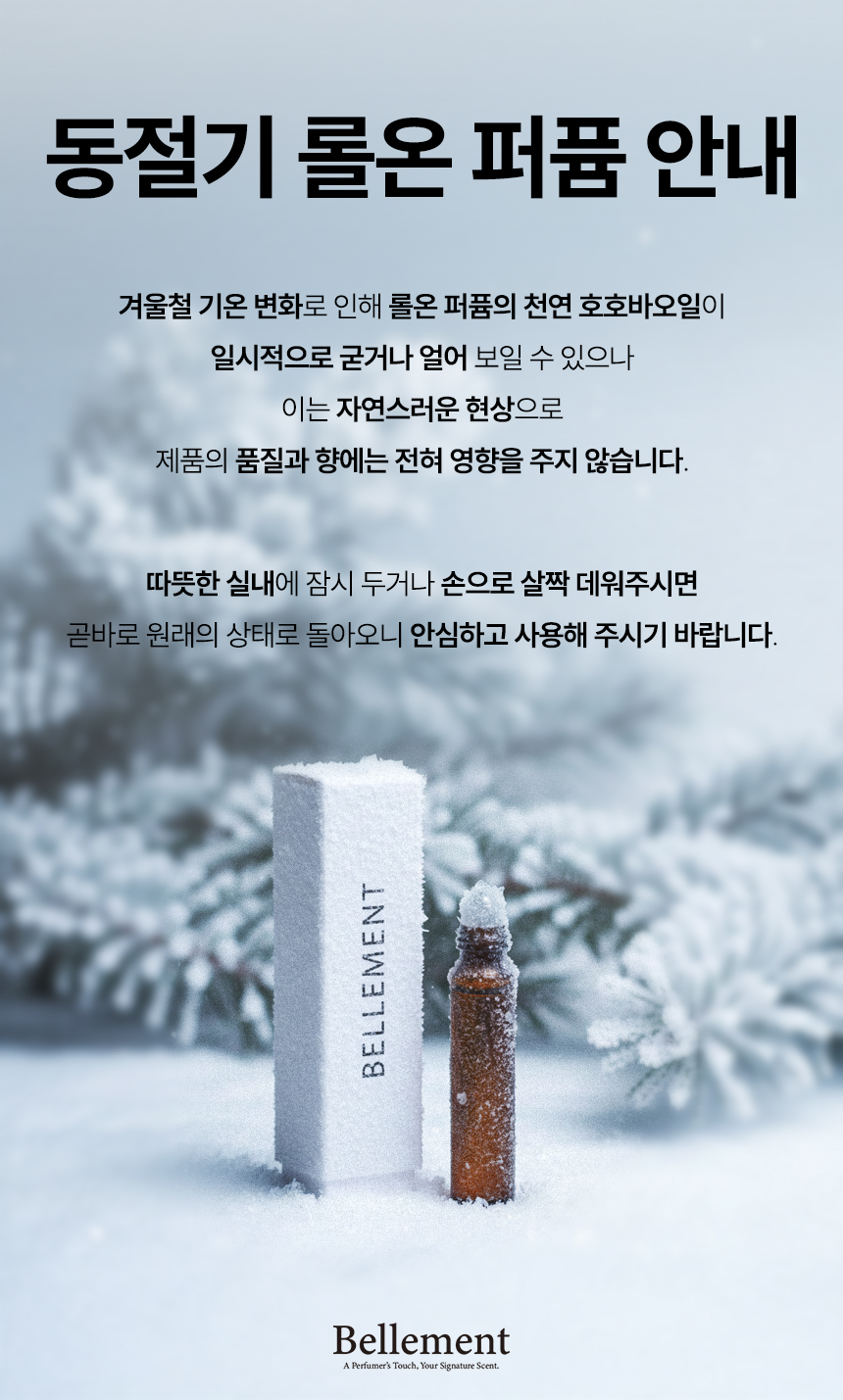 셀러 공지 이미지