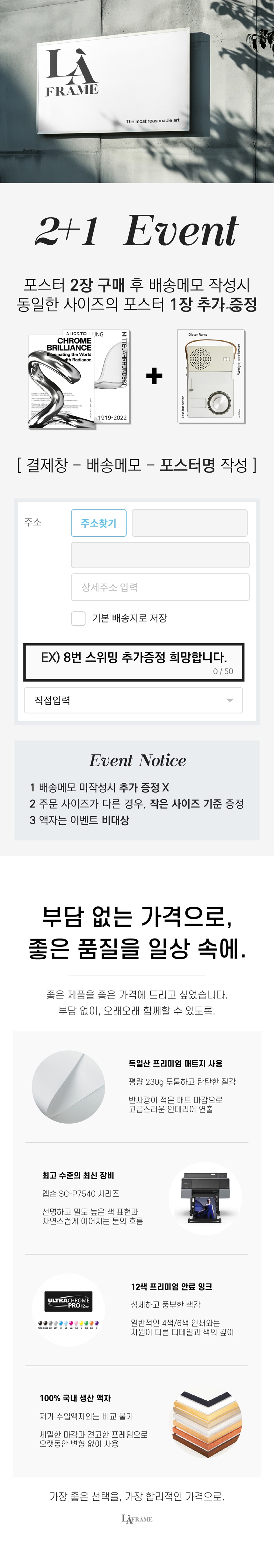 셀러 공지 이미지