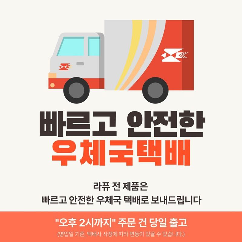 셀러 공지 이미지