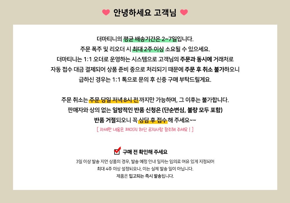 셀러 공지 이미지