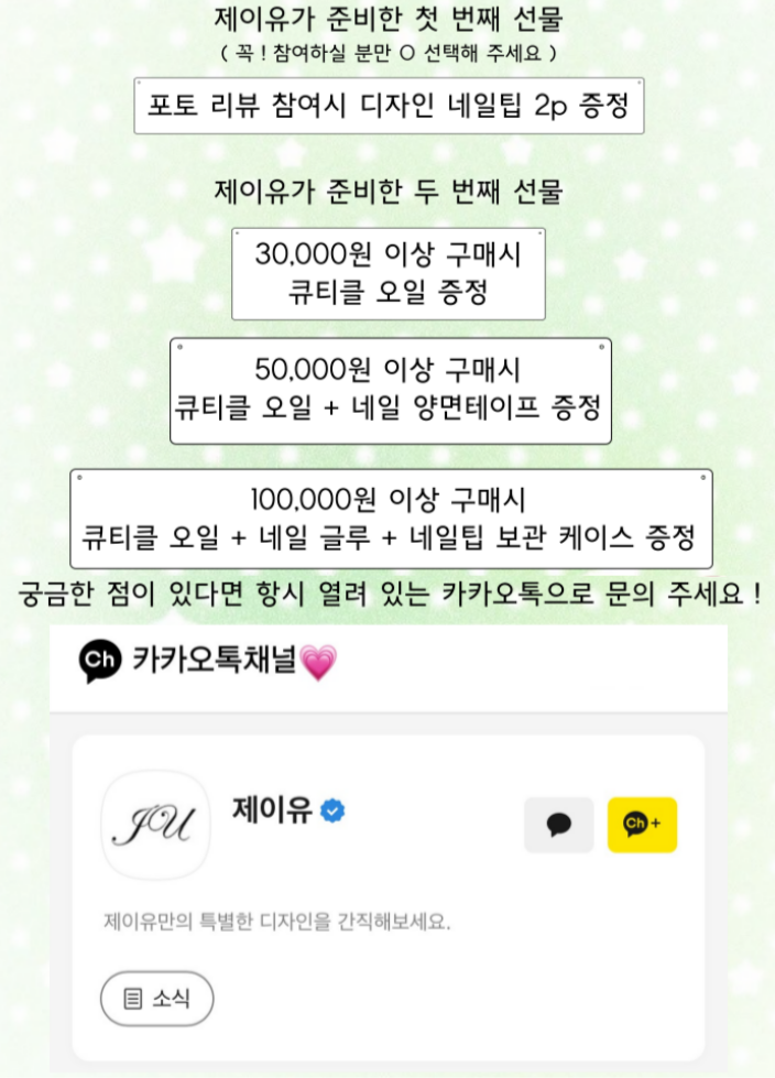 셀러 공지 이미지