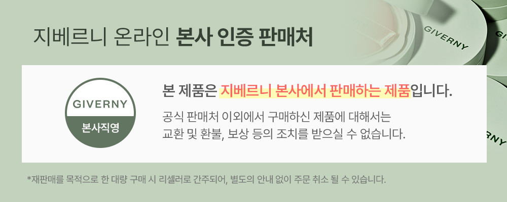 셀러 공지 이미지