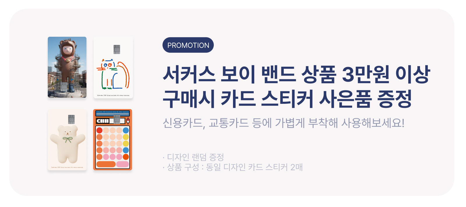 셀러 공지 이미지
