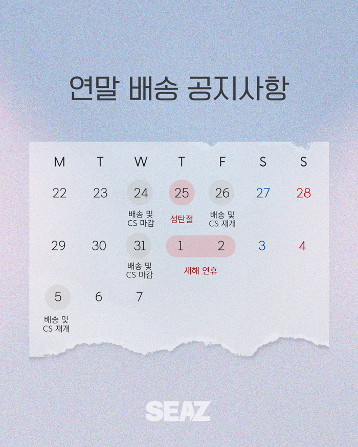 셀러 공지 이미지