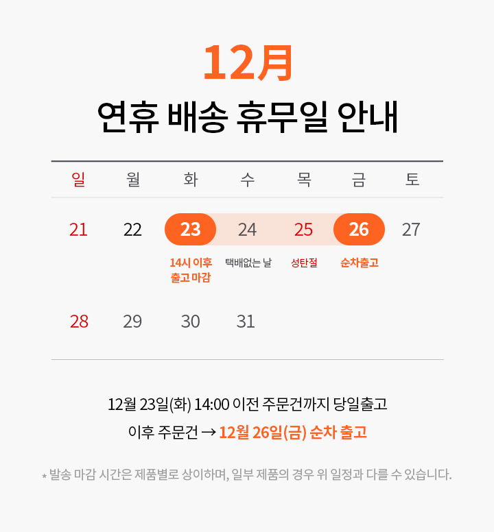 셀러 공지 이미지