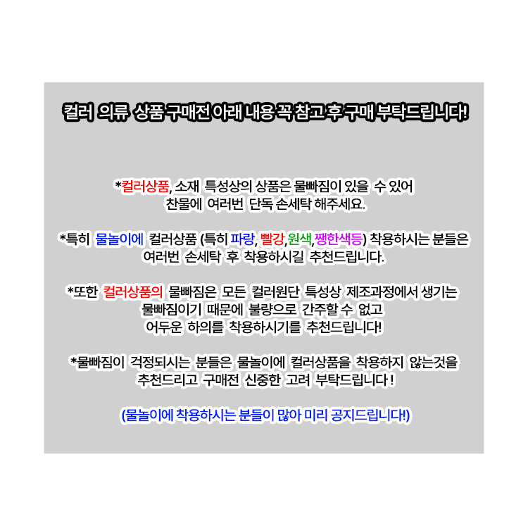 셀러 공지 이미지