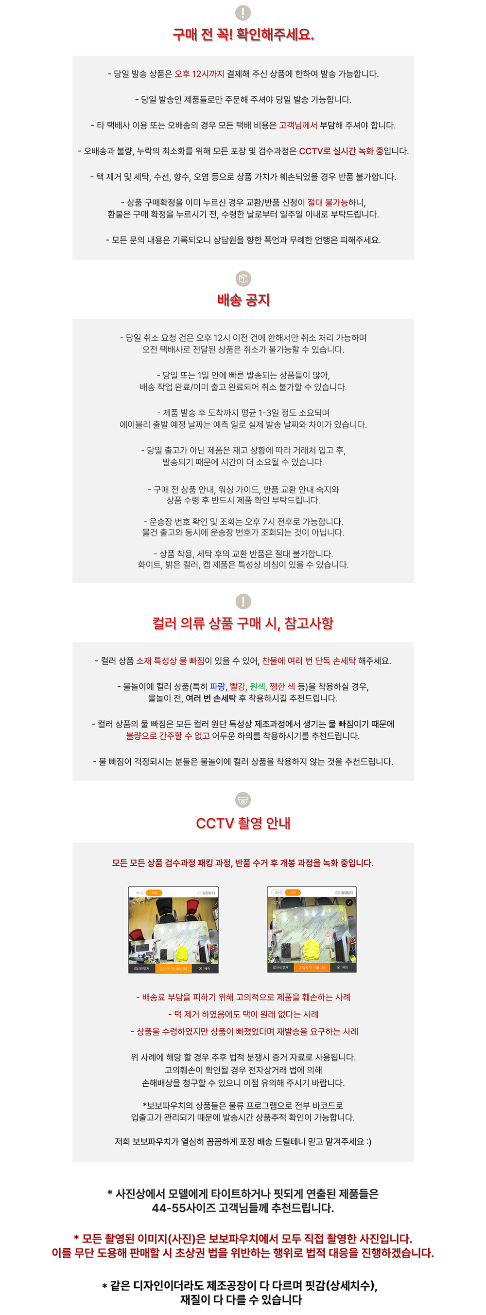 셀러 공지 이미지