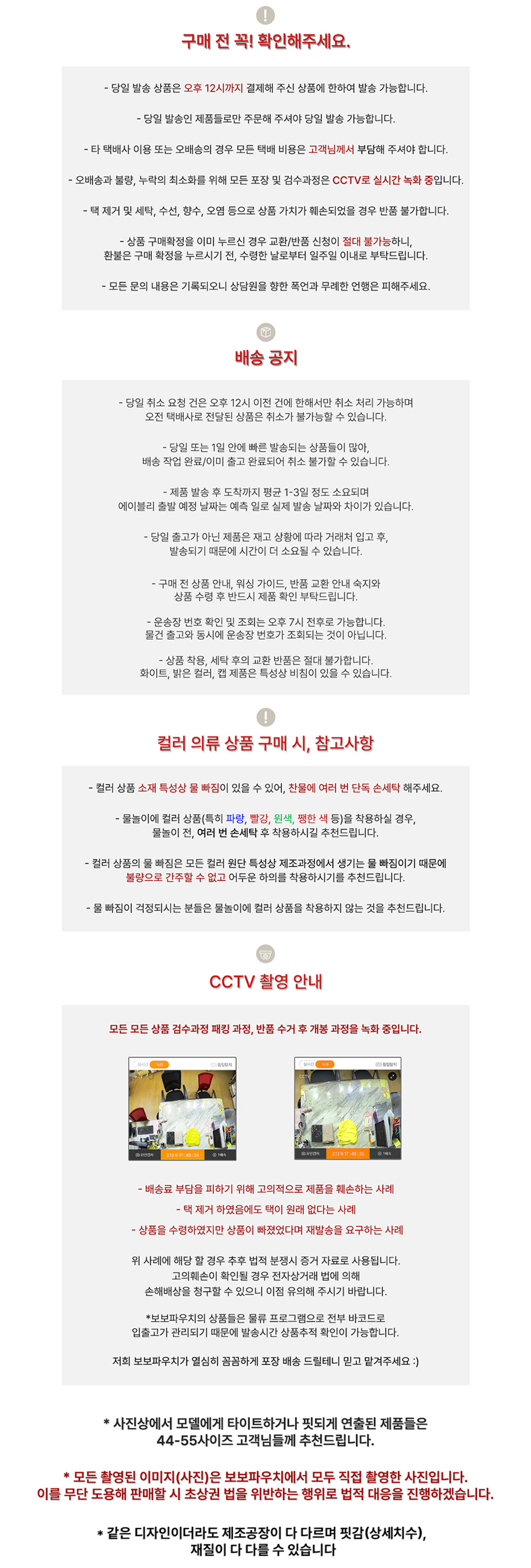 셀러 공지 이미지