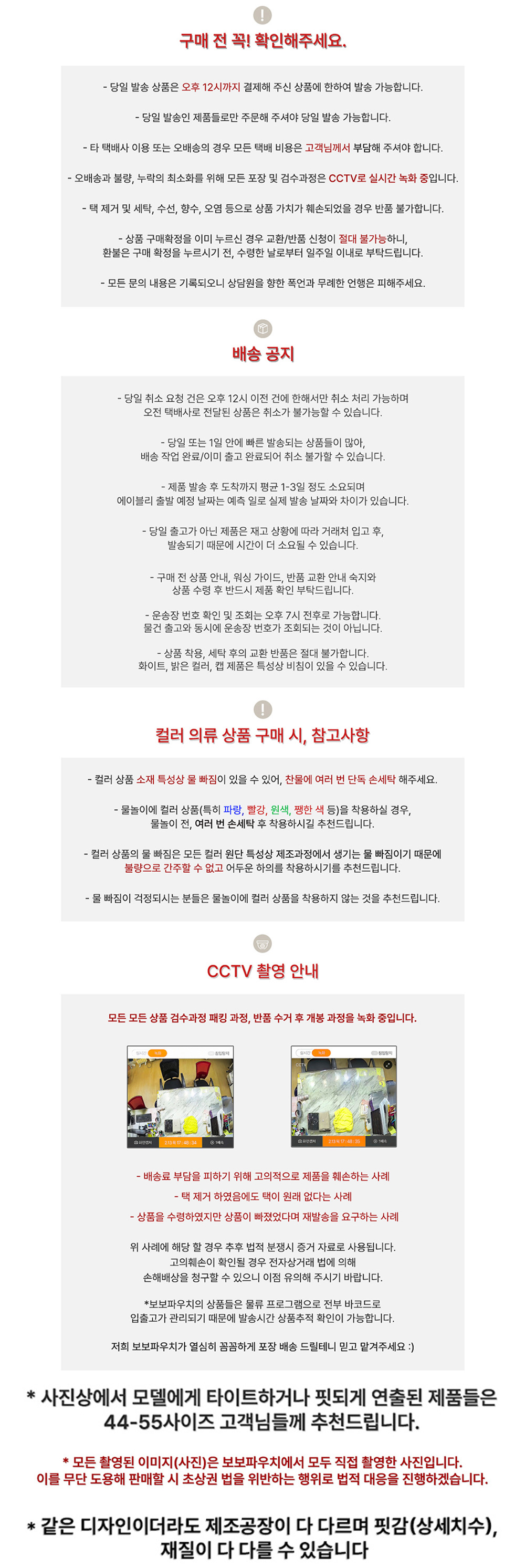 셀러 공지 이미지
