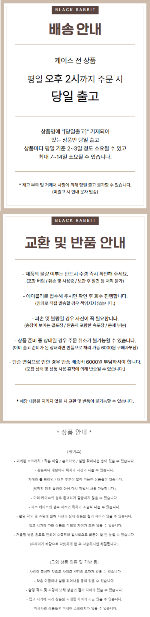 셀러 공지 이미지