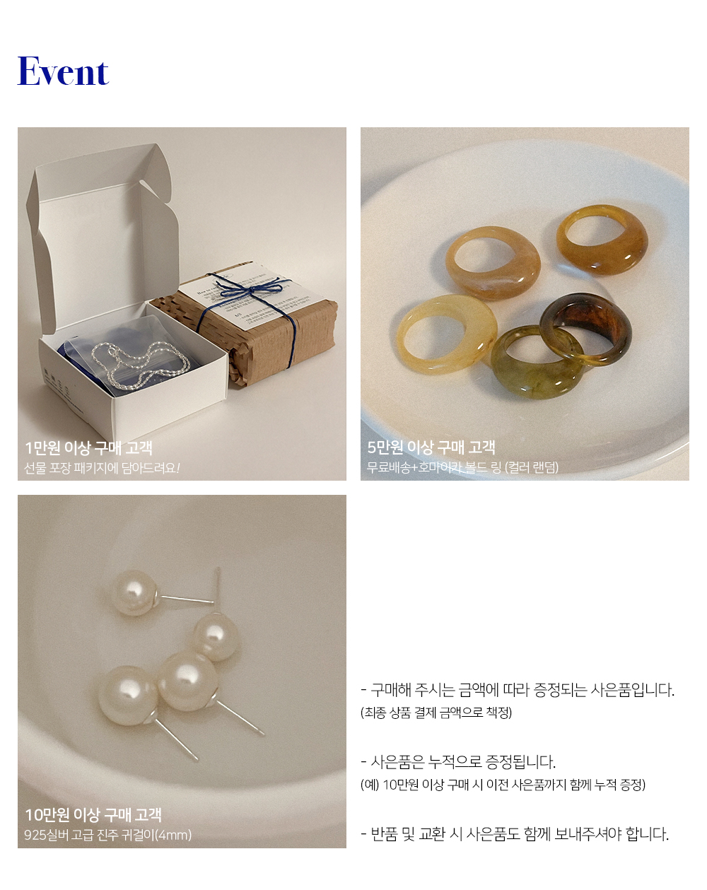 셀러 공지 이미지