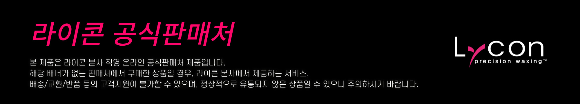 셀러 공지 이미지