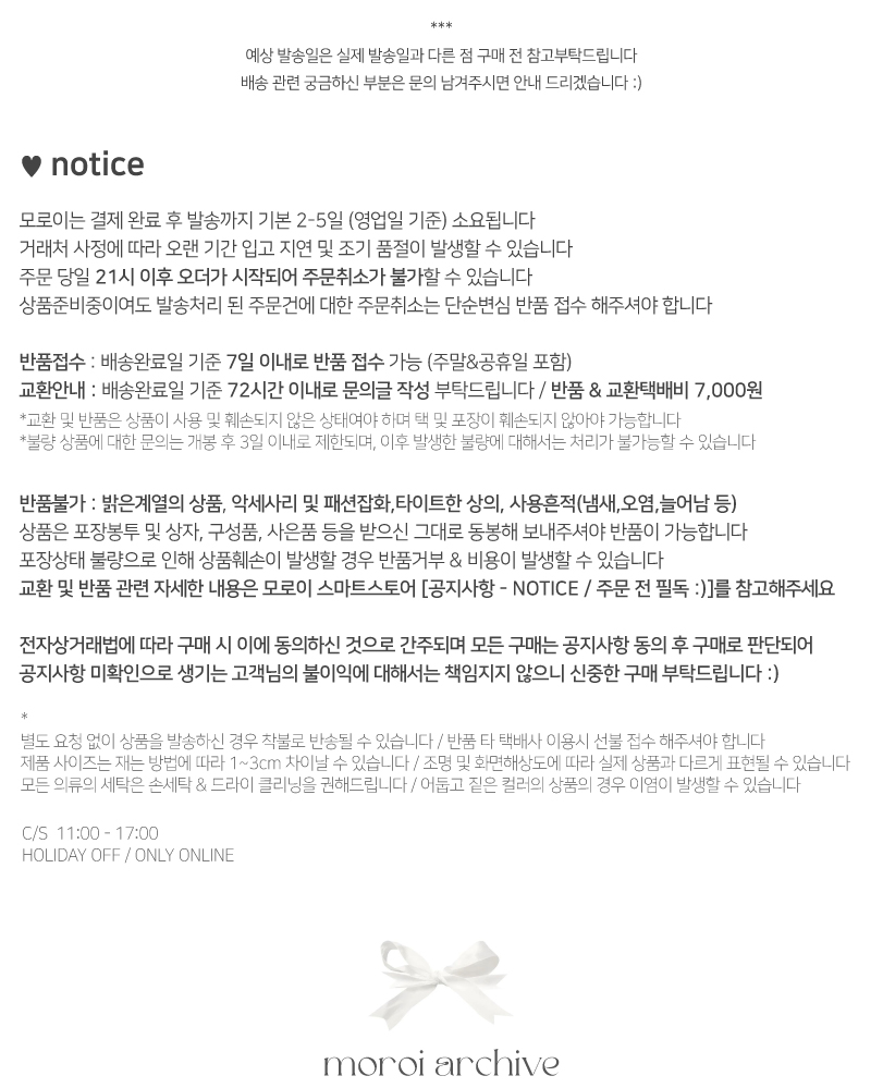 셀러 공지 이미지