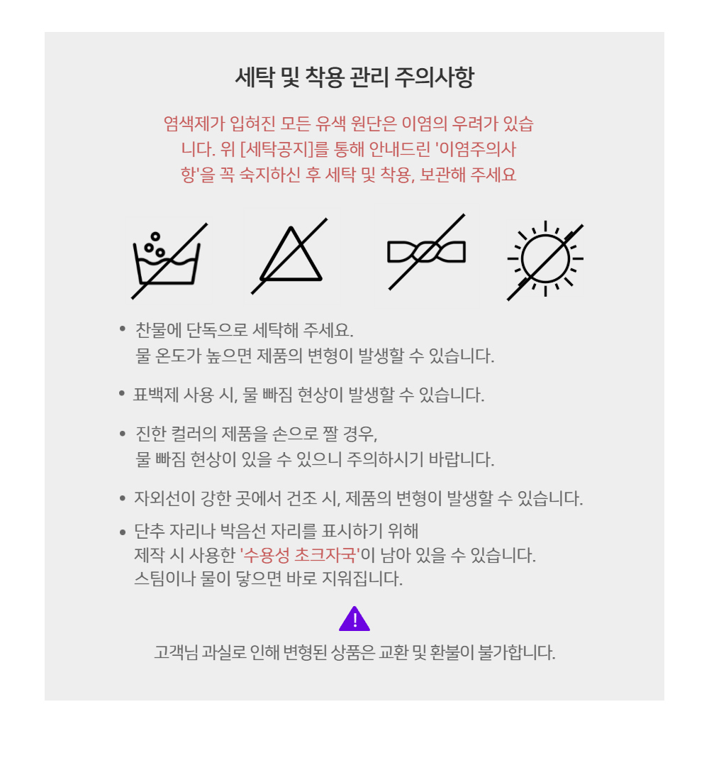 셀러 공지 이미지