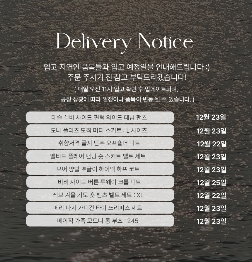 셀러 공지 이미지