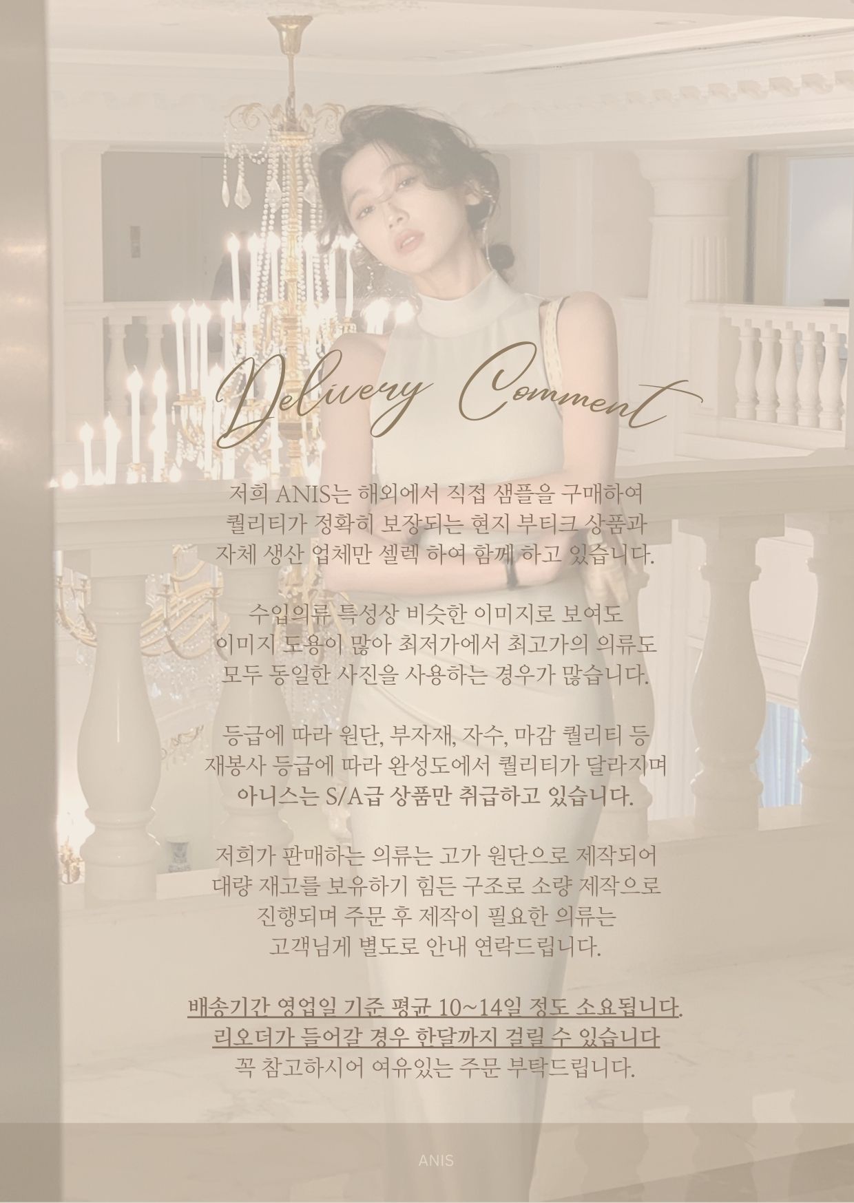 셀러 공지 이미지