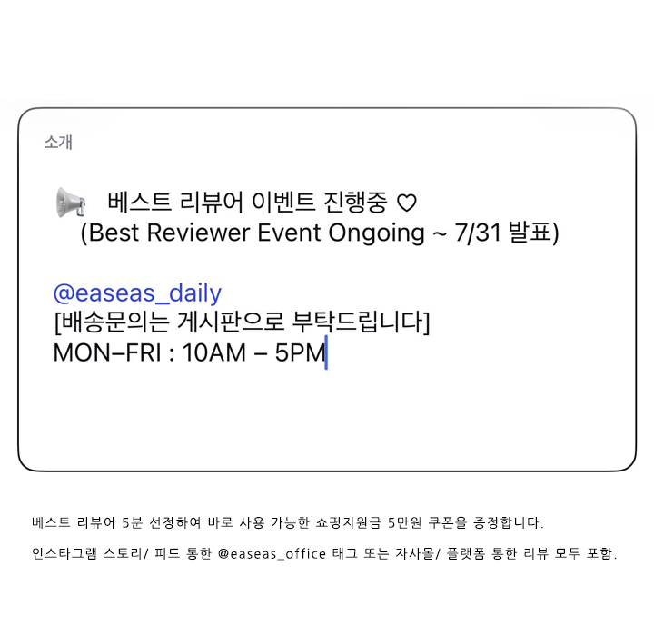 셀러 공지 이미지