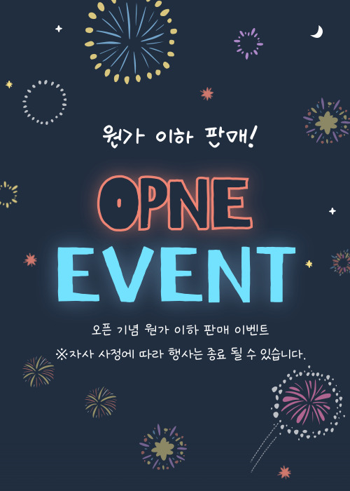 셀러 공지 이미지