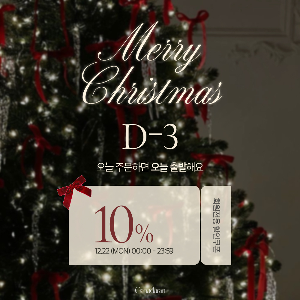 셀러 공지 이미지