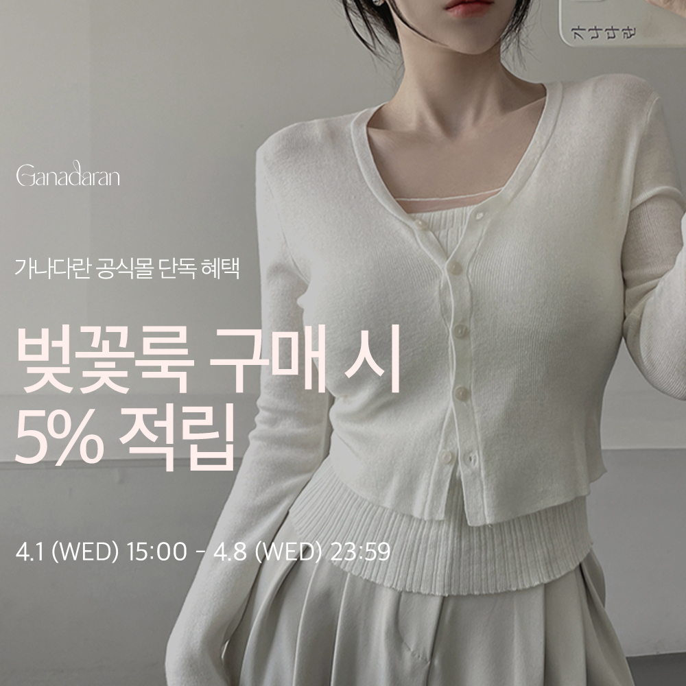 셀러 공지 이미지