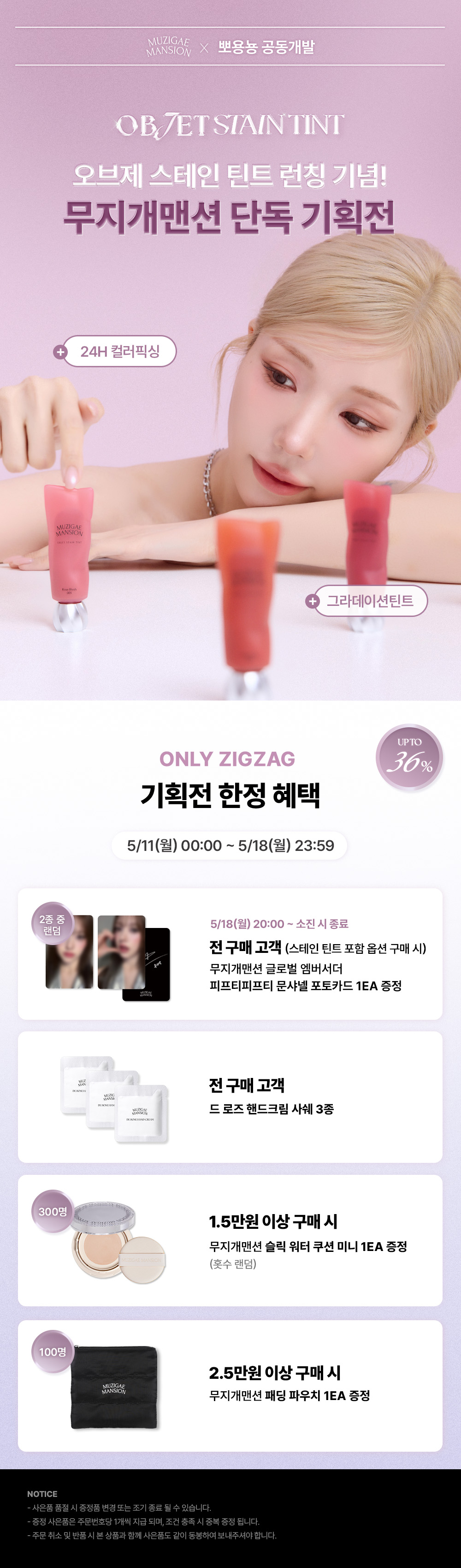 셀러 공지 이미지