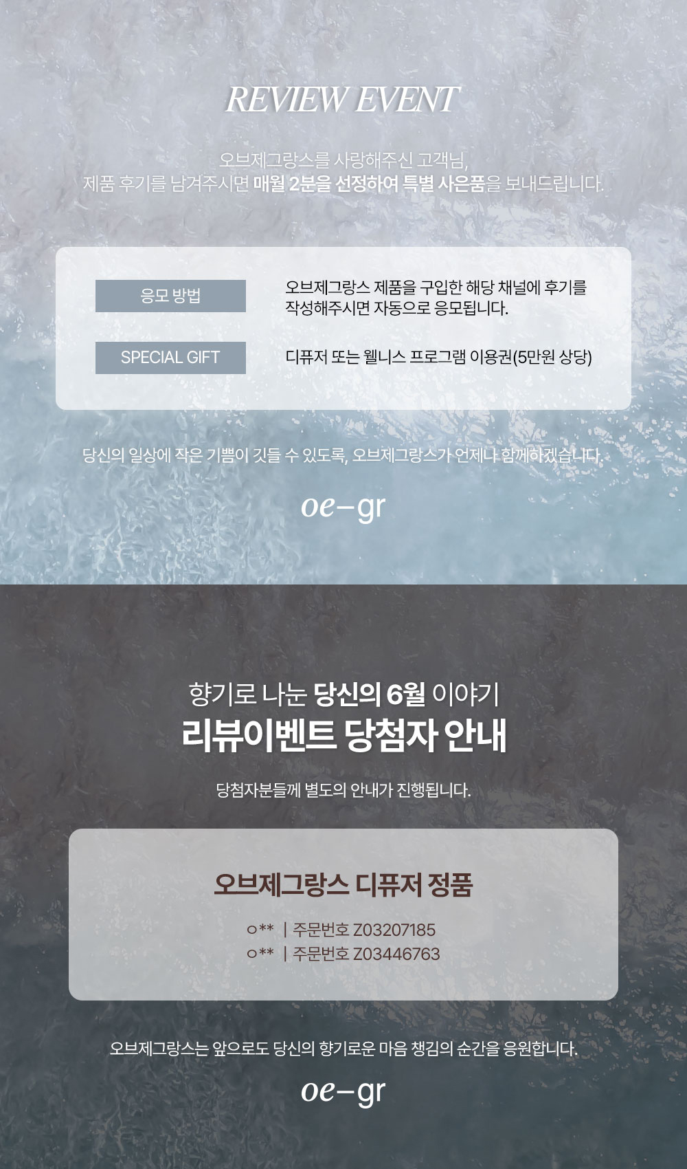 셀러 공지 이미지