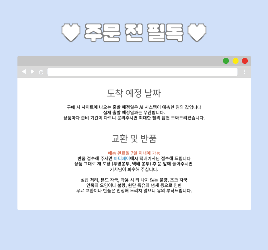 셀러 공지 이미지